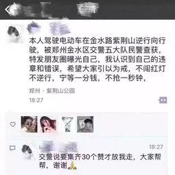 平安最新大爆料是真的吗,真相揭秘，是真是假？  第1张