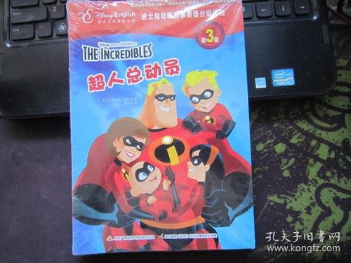 三级动画片在线观看,畅享海量三级动画片在线观看  第3张